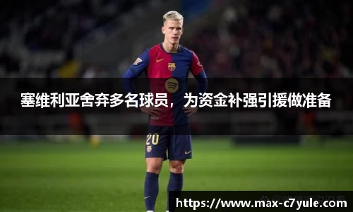 C7娱乐官网