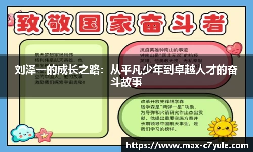 C7娱乐官网