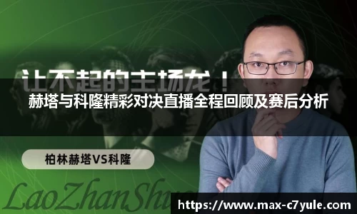 C7娱乐官方网站