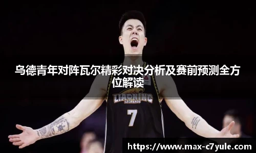 C7娱乐官网