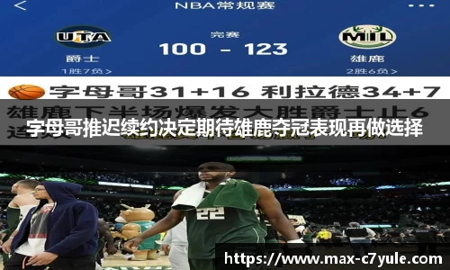 C7娱乐官方网站
