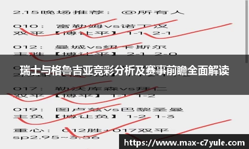 C7娱乐官网