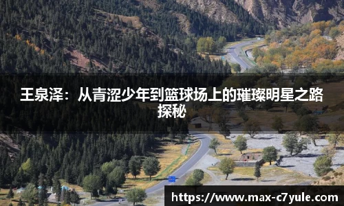 C7娱乐官网