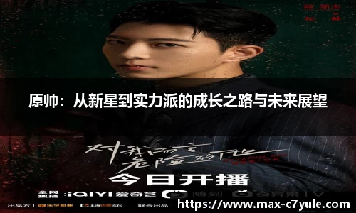 C7娱乐官网