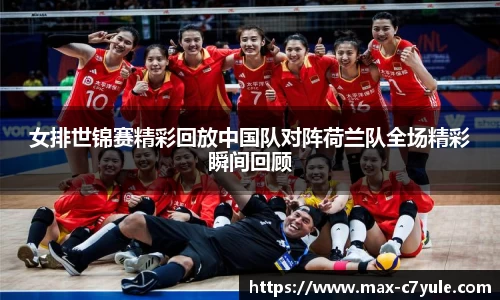 C7娱乐官网