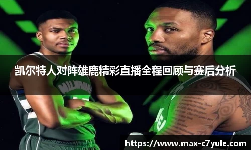 C7娱乐官网