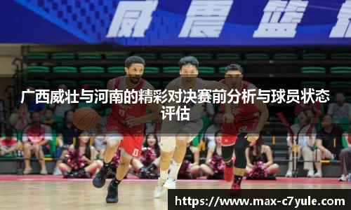 C7娱乐
