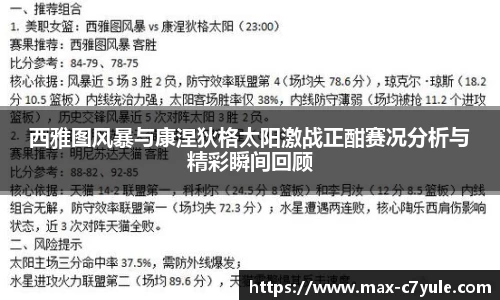 C7娱乐官网