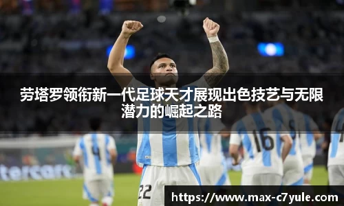 C7娱乐官方网站