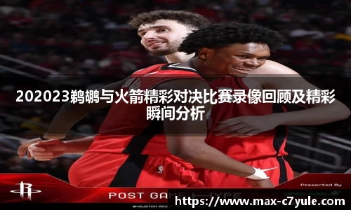 C7娱乐