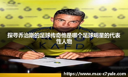 C7娱乐官方网站